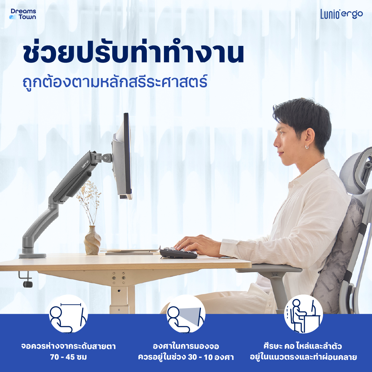 แขนจับจอ LUNIO ERGO MONITOR ARM CYBOT สีเทา 2 แขน หมุนได้360°_4